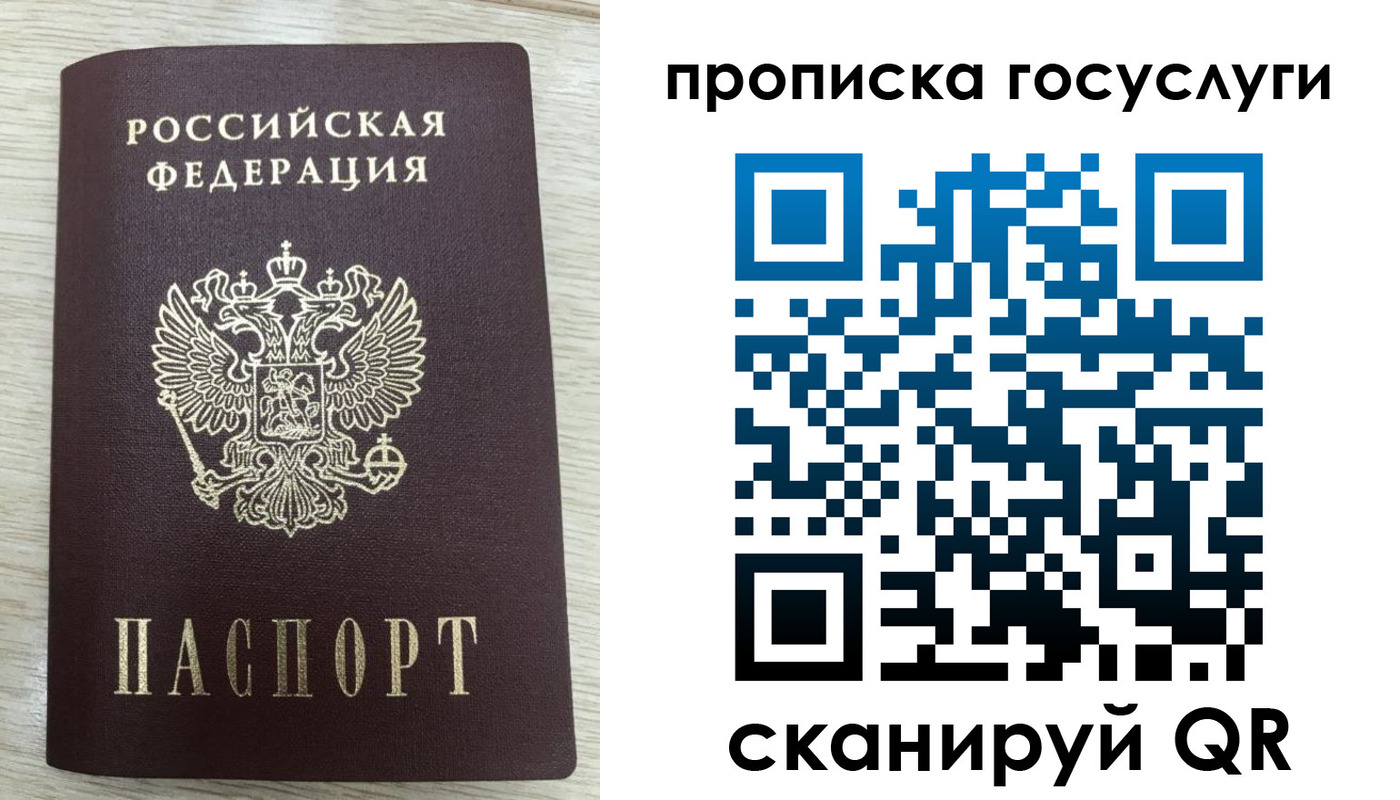 регистрация для дет. сада в Юрге