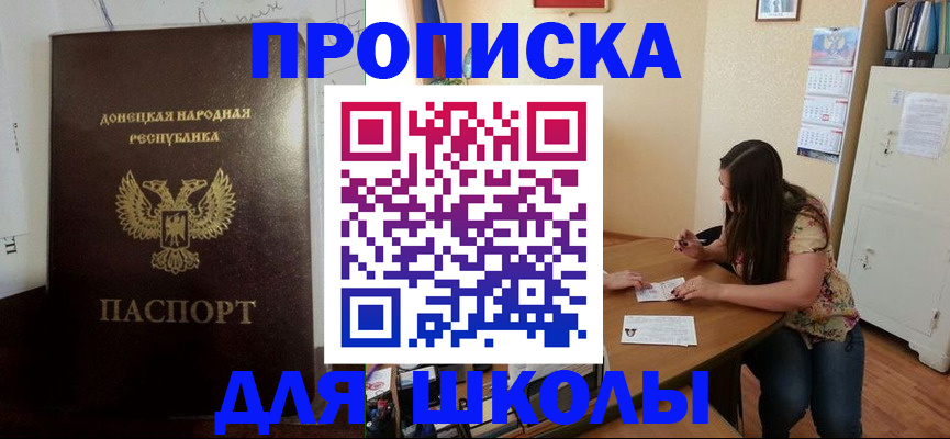 регистрация в Юрге